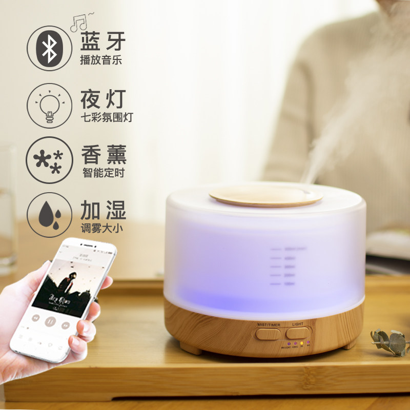 遥控音响音乐香薰加湿器静音超声波香薰机精油送