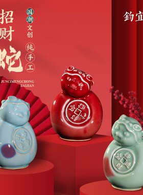 钧瓷招财蛇摆件生肖可爱窑变桌面装饰中式吉祥物灵蛇献瑞创意礼物