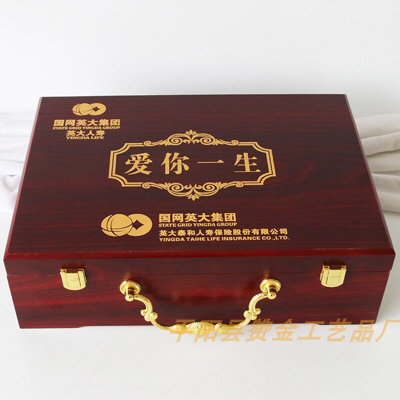 保单盒木盒 加木盒 保险单合同收纳盒 木盒订 可刻名字和电话