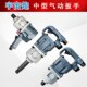 宇宙炮寸中风炮大扭力风炮气动工具重型汽修挖掘螺丝风动扳手