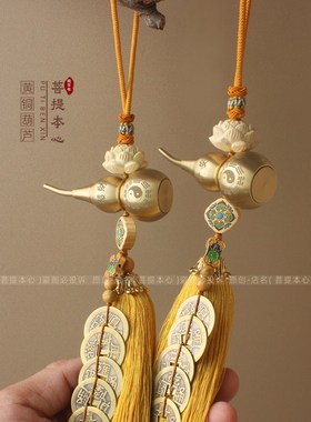 彩绘黄杨木黄铜葫芦挂件招财大门对门客厅卧室黄铜五帝钱平安