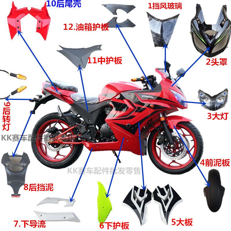 北极光 天禧宝雕宗申地平线跑车