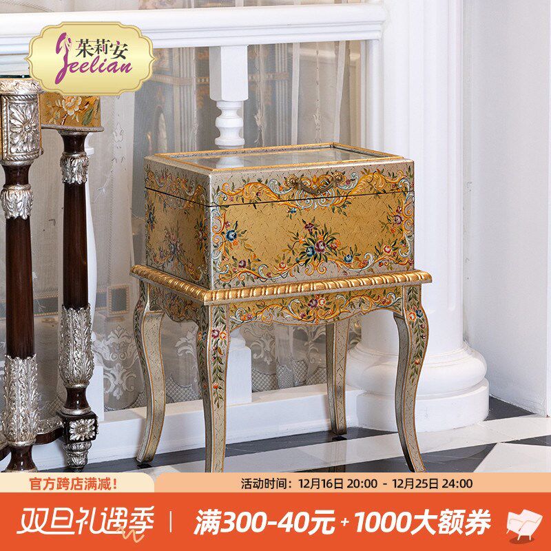 茱莉安奢华欧式原木榉木金银箔手绘仿古边几床头柜