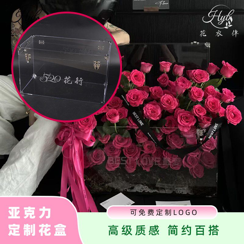 定花盒玫瑰鲜花束插花盒方盒礼品包装盒空盒