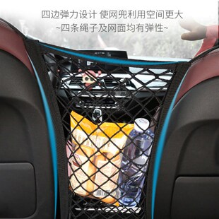 汽车前后座隔离网兜车载座椅间护网中间车内用儿童挡拦娃