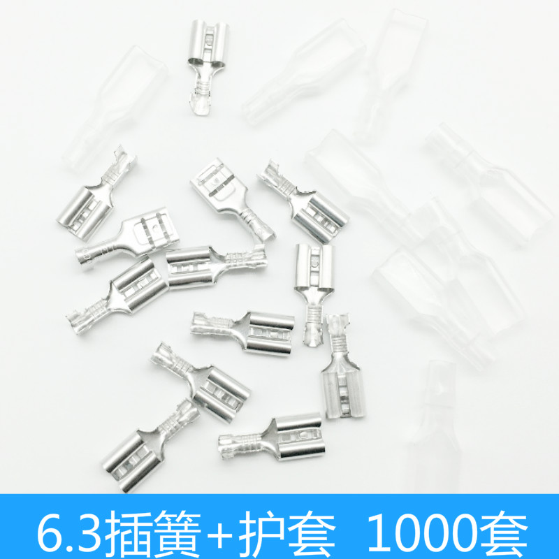 接线端子 6e3插簧04厚铜线耳 接插件 63插簧+透明护套 1000套
