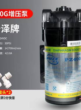 格美希力小区售机通用普泽自吸泵加仑商用机