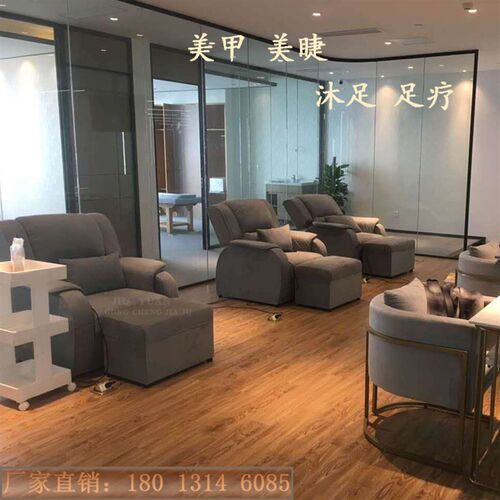 电动美甲店足疗足浴拿床按摩美容美睫纹眉可躺采耳单人椅