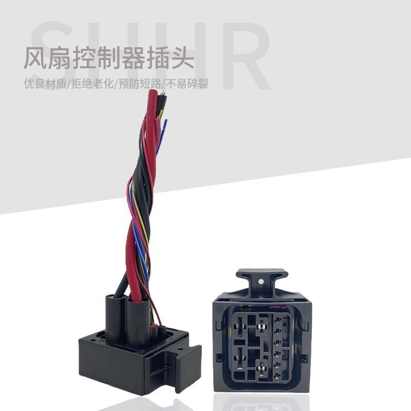 适配新塔纳浩纳捷达波罗晶锐昕动昕锐风扇线束插头