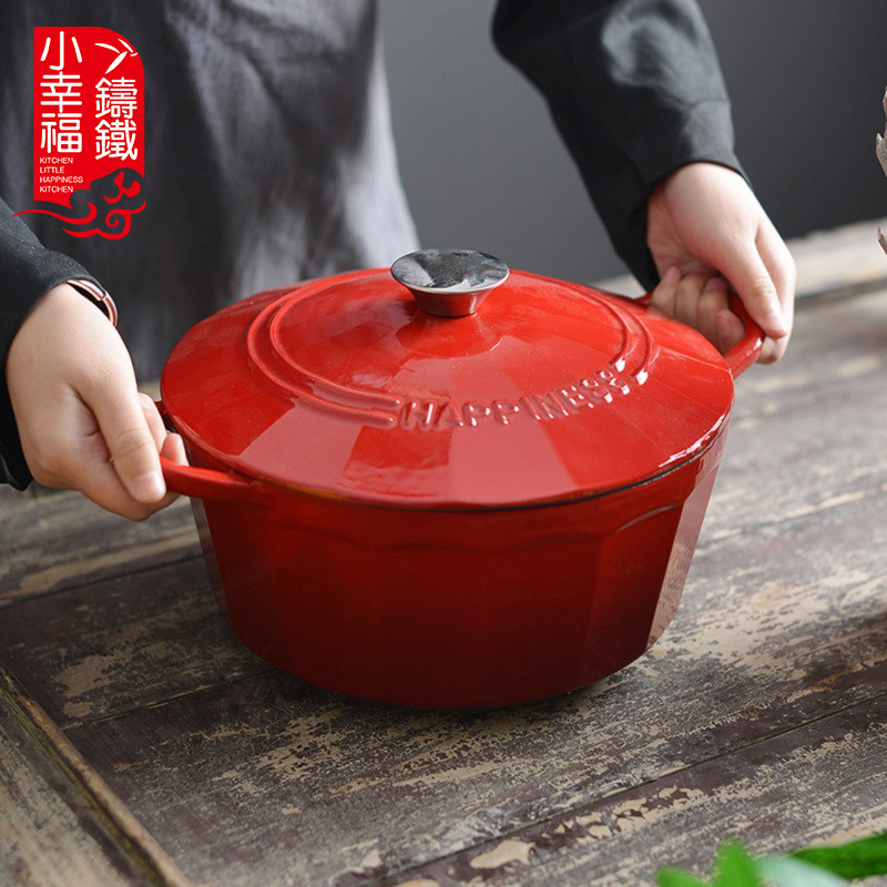 小幸福珐琅锅铸铁锅煲汤焖炖锅多功能炒锅平底锅具电磁炉蒸锅