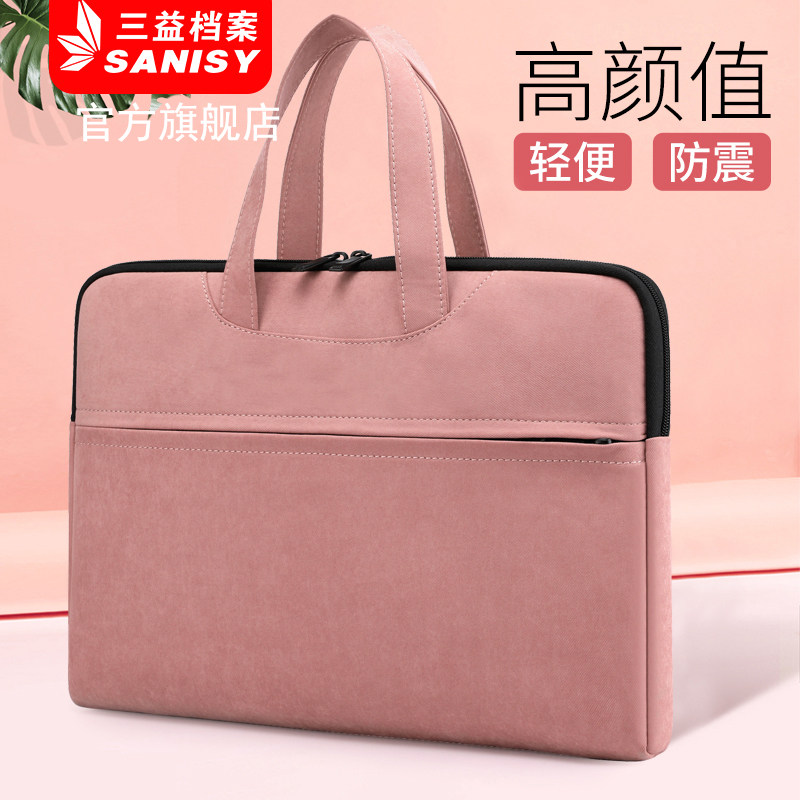 女士公文包文件包女款女职业韩版商务牛津布手提公文袋收纳商务会