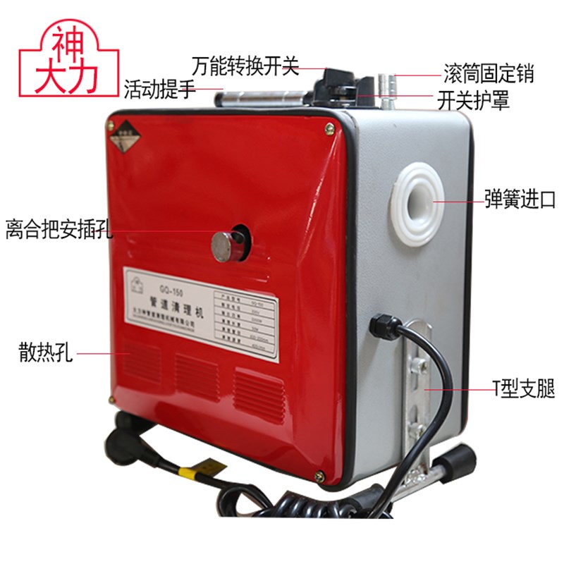 疏通机 电动管道疏通机器 下道 马桶 地漏 室外管道清理机器