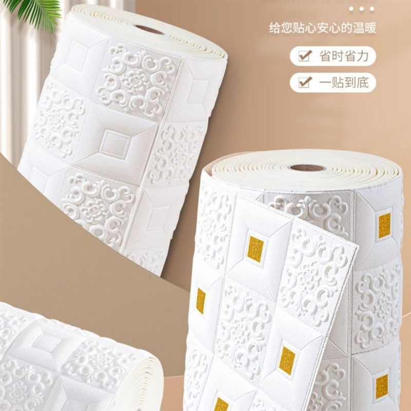 墙壁纸自粘墙纸水潮贴纸立体墙贴背景墙卧室墙面吊顶天花板,家居饰品,文化墙贴,淘宝优惠券,粉丝福利购,淘宝优惠卷