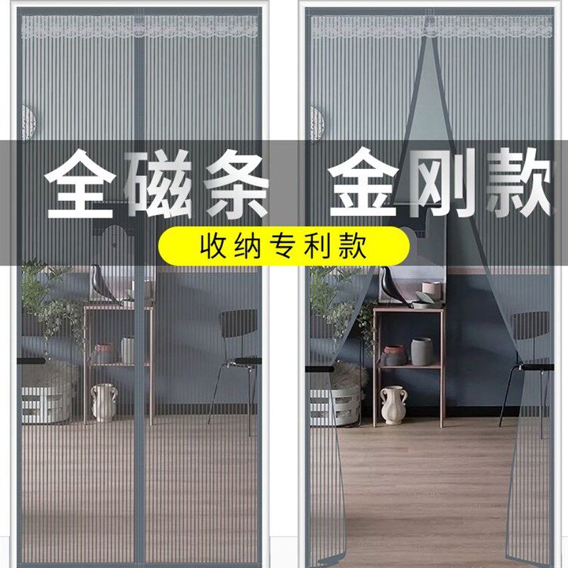 夏季挡蚊门帘简易虫饭店自粘纱帘沙网沙帘自粘式魔术贴车库