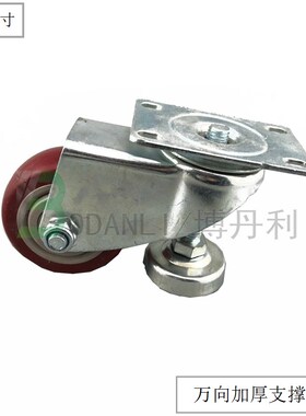 博丹利工业铝型材 万向支撑脚轮 加厚复合脚轮滑轮寸寸