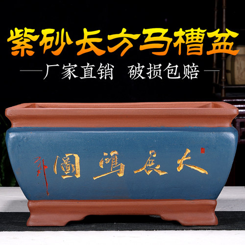 紫砂花盆特长方形盆景盆假造景盆室内阳台盆景种植盆