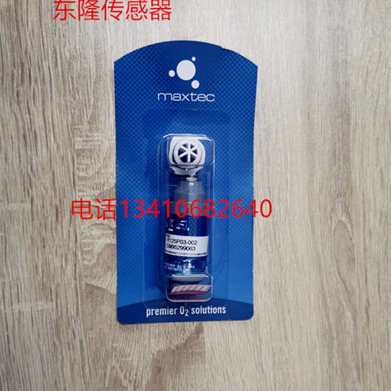 柯惠纽邦 呼吸机氧气医疗氧