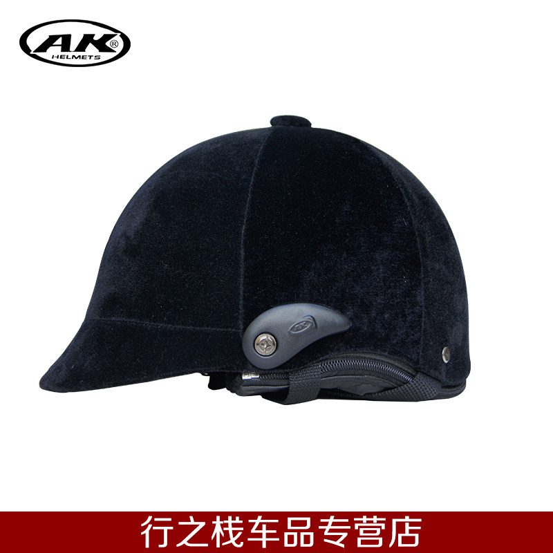 丝绒盔头盔骑士盔骑马安全夏季半盔马术盔助力车帽晒