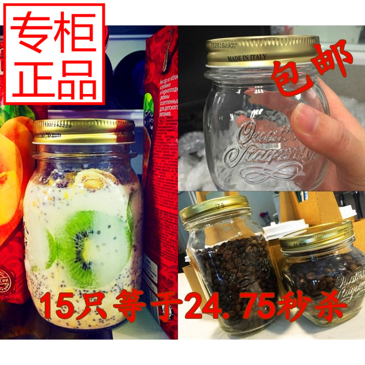 促销雕花铅玻璃瓶罐头瓶储物罐密封罐果酱瓶泡菜瓶蜂蜜瓶