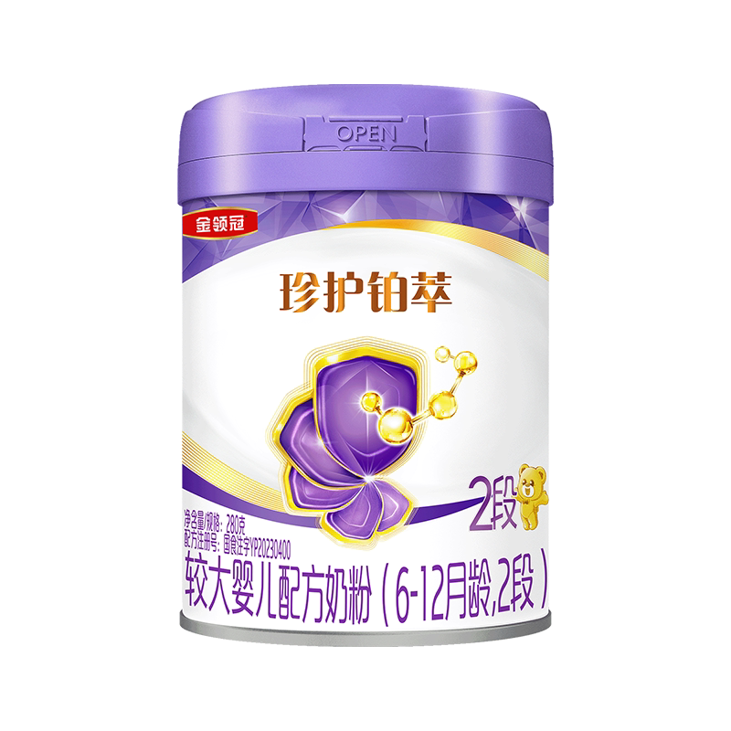 伊利金领冠珍护铂萃2段新生婴儿HMOs二段280g克a2乳铁蛋白牛奶粉