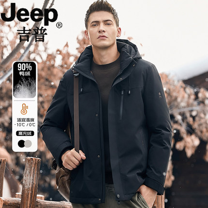 JEEP吉普官方羽绒服男款2025年冬季户外情侣连帽保暖冲锋外套男 K