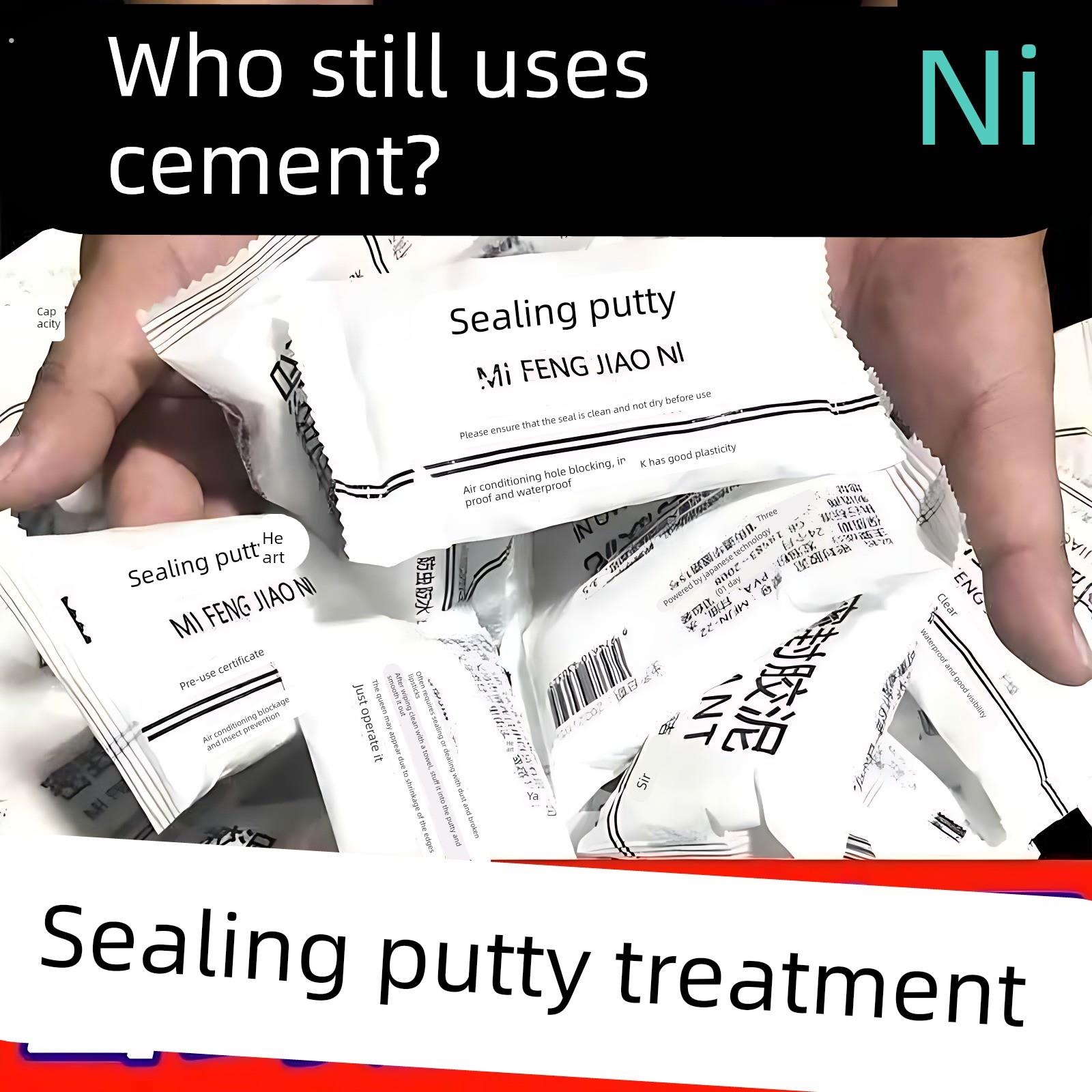 密封胶泥空调洞孔口防火泥封堵塞补墙填充防下水管道白色堵漏胶泥