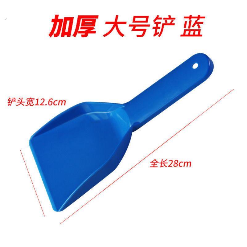 冰箱加厚除冰铲除霜铲冰柜去冰铲神器塑料铲电冰箱专用铲子商用铲