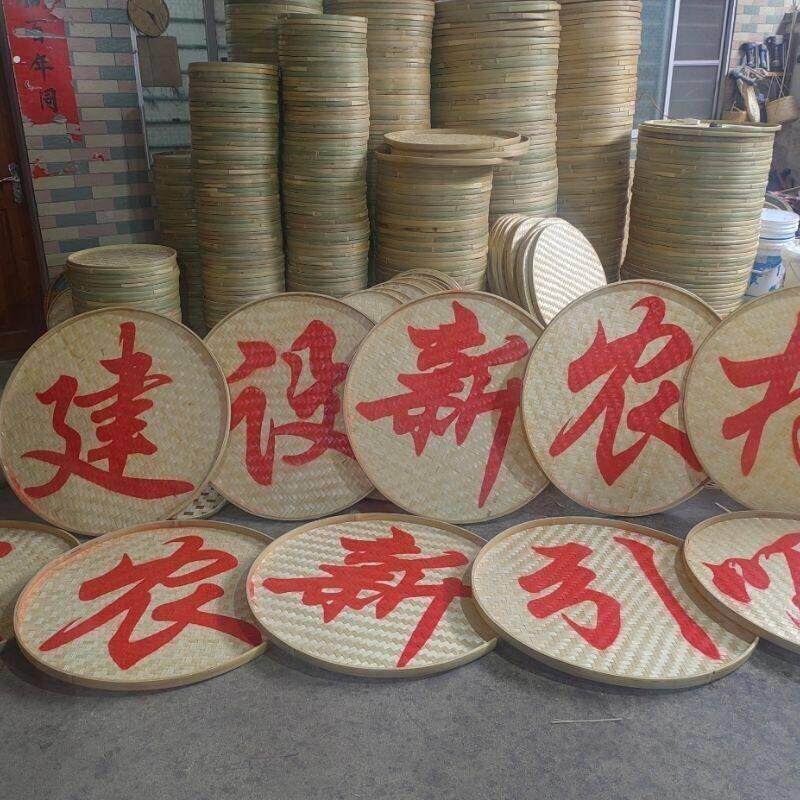 竹编簸箕大号农家晒菜晒盘手工竹筛子装饰绘画竹编托盘烧烤菜盘子