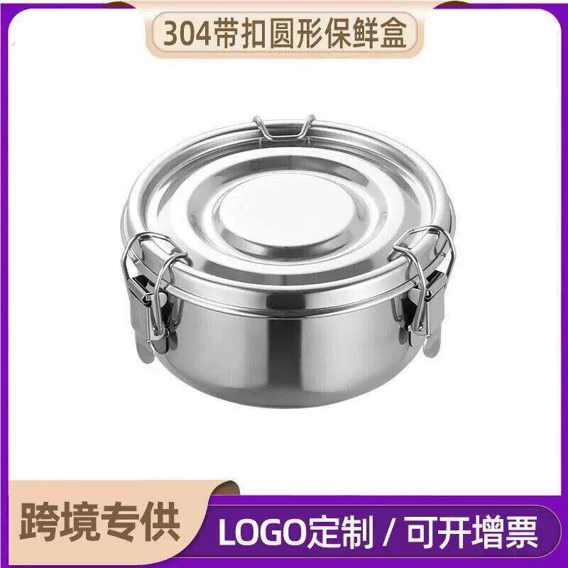 蒸饭碗304不锈钢圆形带扣密封加厚带盖便当家用厨房冷冻保鲜食盒