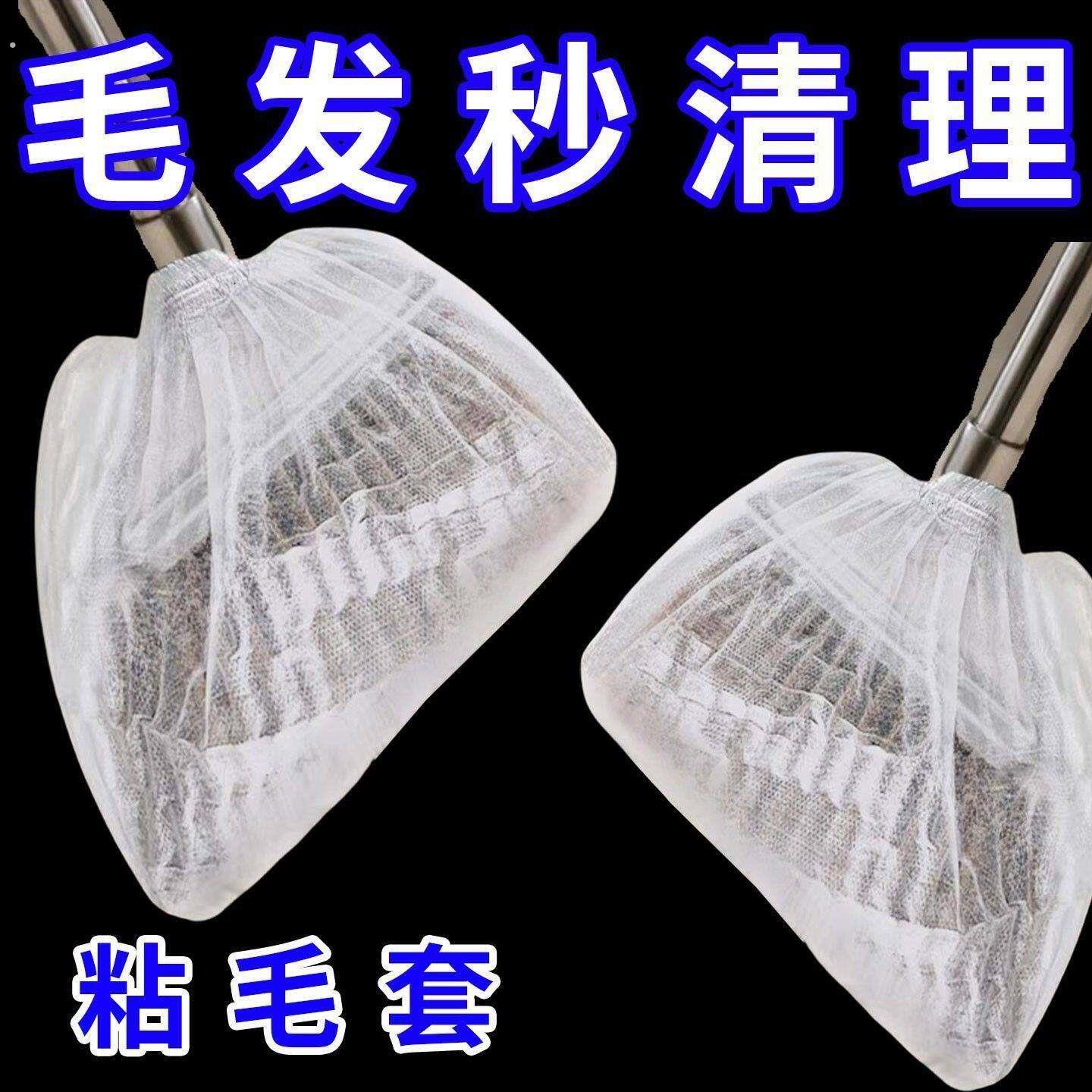 一次性扫把除尘套静电除尘纸懒人拖把免洗干抹布吸毛发擦地板湿巾