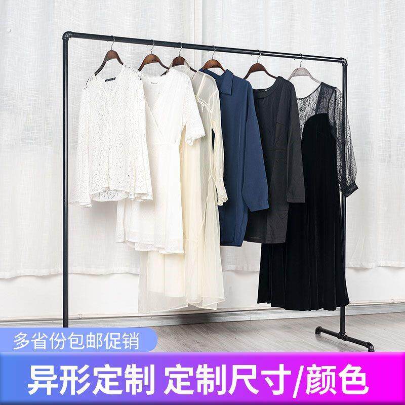 镀锌水管晾衣架地摊服装店落地晒被家用挂衣杆阳台置地晾晒衣架
