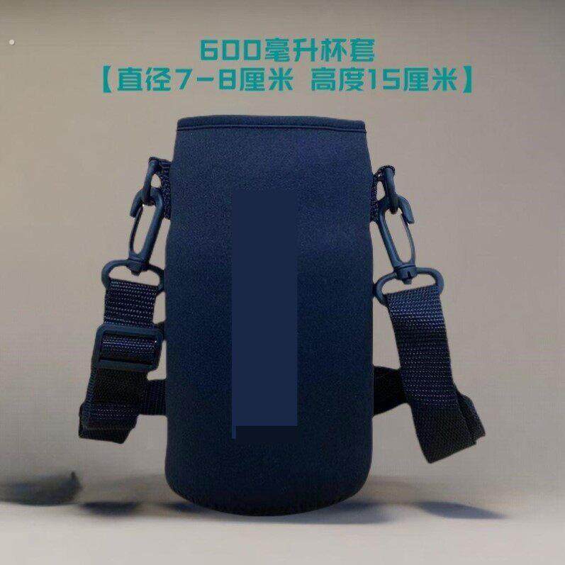 水杯套斜挎可背保温水杯套大容量多功能水杯套大号水杯套提手可携