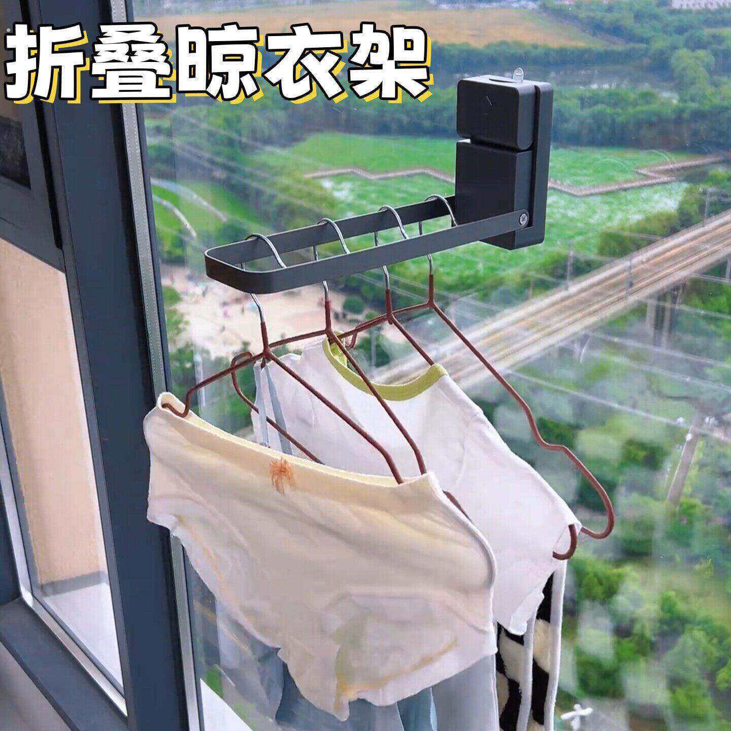 折叠晾衣架阳台家用室内简易晾晒架多功能吸盘式免打孔衣架收纳层