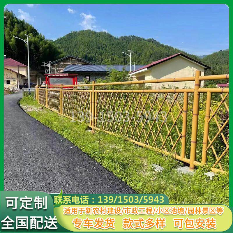 新农村不锈钢仿竹护栏户外乡村院子隔离围栏景区园林竹节篱笆栅栏