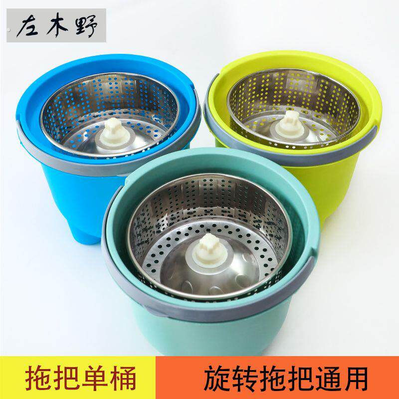 加厚拖把脱水机通用手压拖把甩水桶旋转拖把桶脱水篮单桶单筒家用