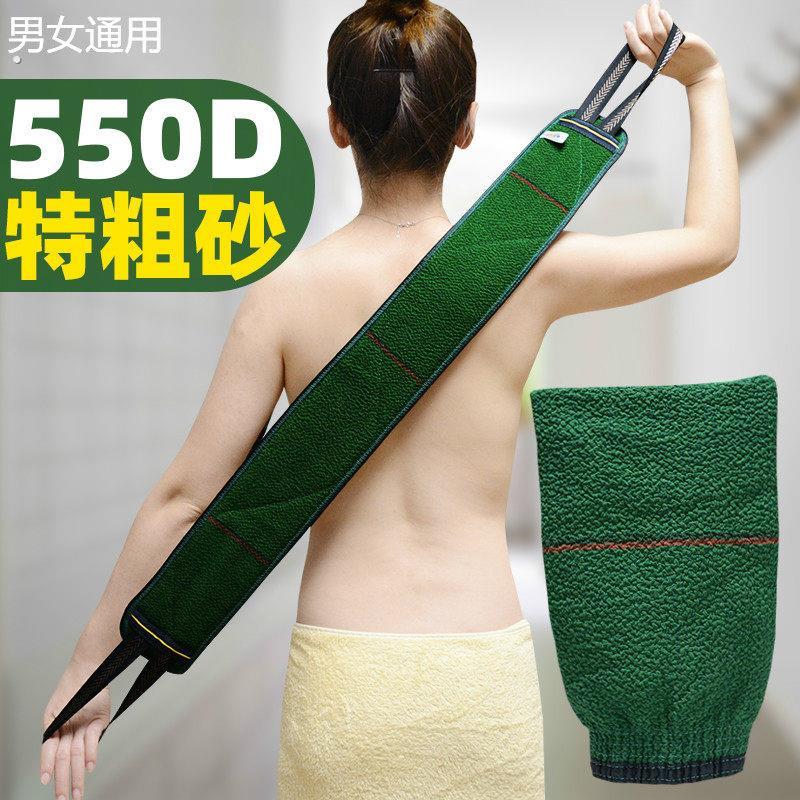 特粗砂搓澡巾洗澡巾男女士专用搓后背强力去污搓泥搓灰长条擦背巾