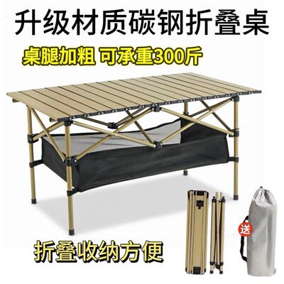 地摊架子摆货架轻便出摊折叠桌子夜市摆摊专用桌子市集摊位便携式