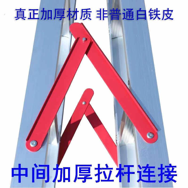 梯子直角固定器人字梯配件更换加厚加固翻新维修架拉杆折叠支撑架