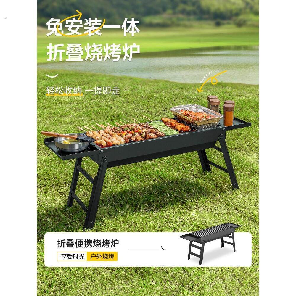 新款烧烤炉家用烧烤架子户外便携折叠烧烤炉小烧烤工具木炭碳架子