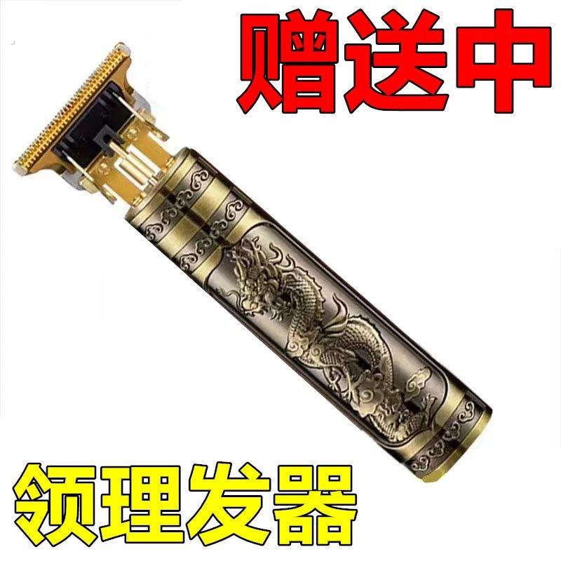 塑料精工剃头剃须刀理发器鬓角修剪器电动男士刮胡刀剃光头充电款