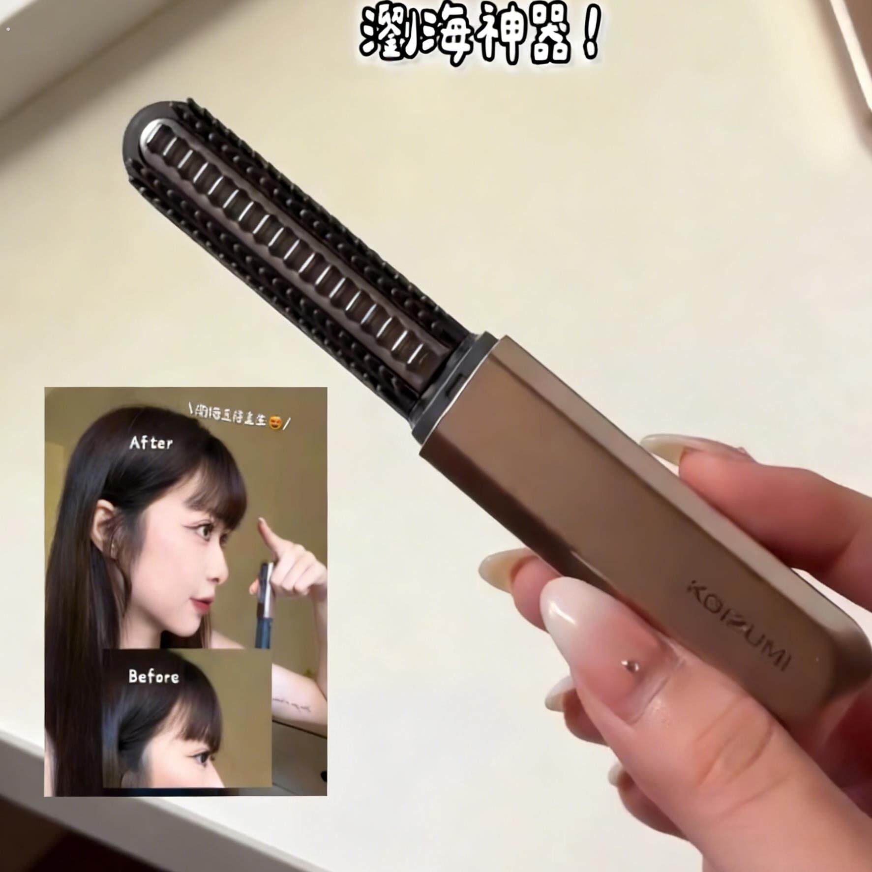 刘海梳迷你无线高颅顶倒插梳便携式密齿定型梳防炸毛碎发整理神器