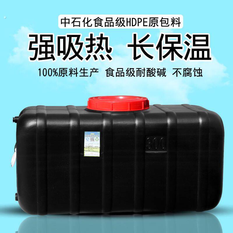 洗澡晒水神器加厚黑色太阳能晒水桶夏季家用户外储水洗澡桶简易卧