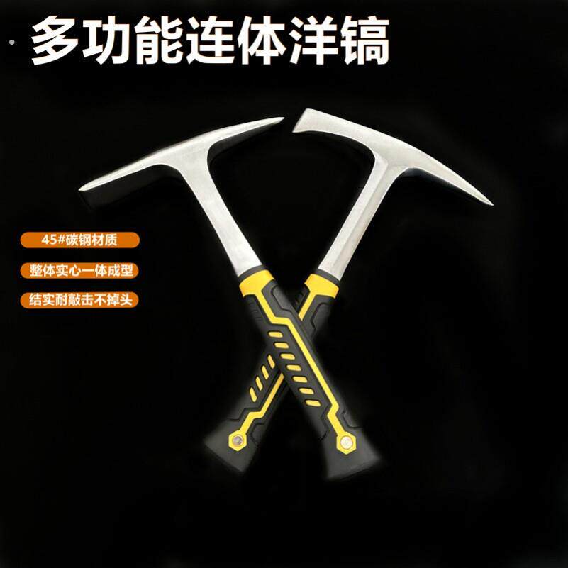 多功能洋镐户外劈柴挖笋十字家用夹头扁头一体镐挖桩刨土工具登山
