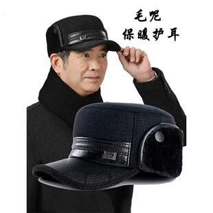 中老年人帽子男秋冬天加厚保暖护耳平顶帽爸爸爷爷大头围防寒棉帽