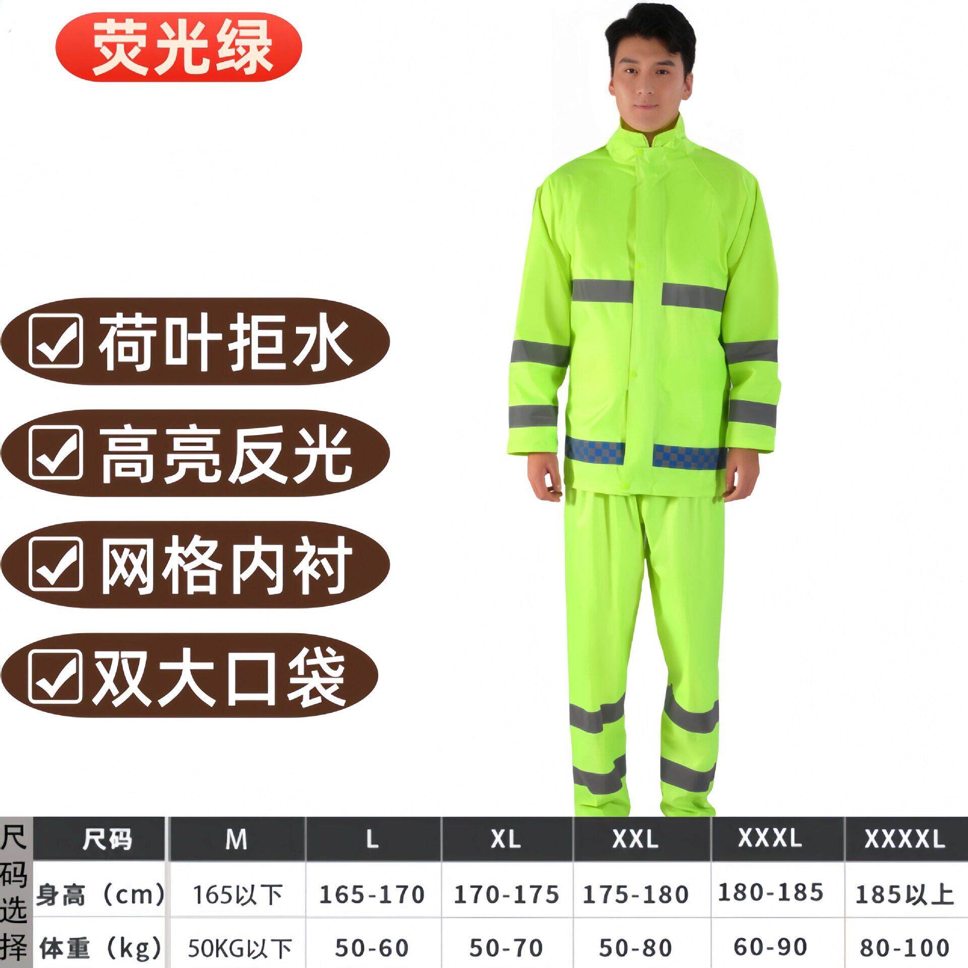 摩托车骑行双层雨衣套装全身防暴雨外穿分体式外卖骑手雨裤男女款