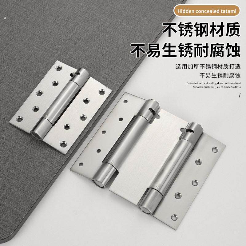 不锈钢双向弹簧合页里外开门自动回弹合页牛仔门栅栏自动关门合叶