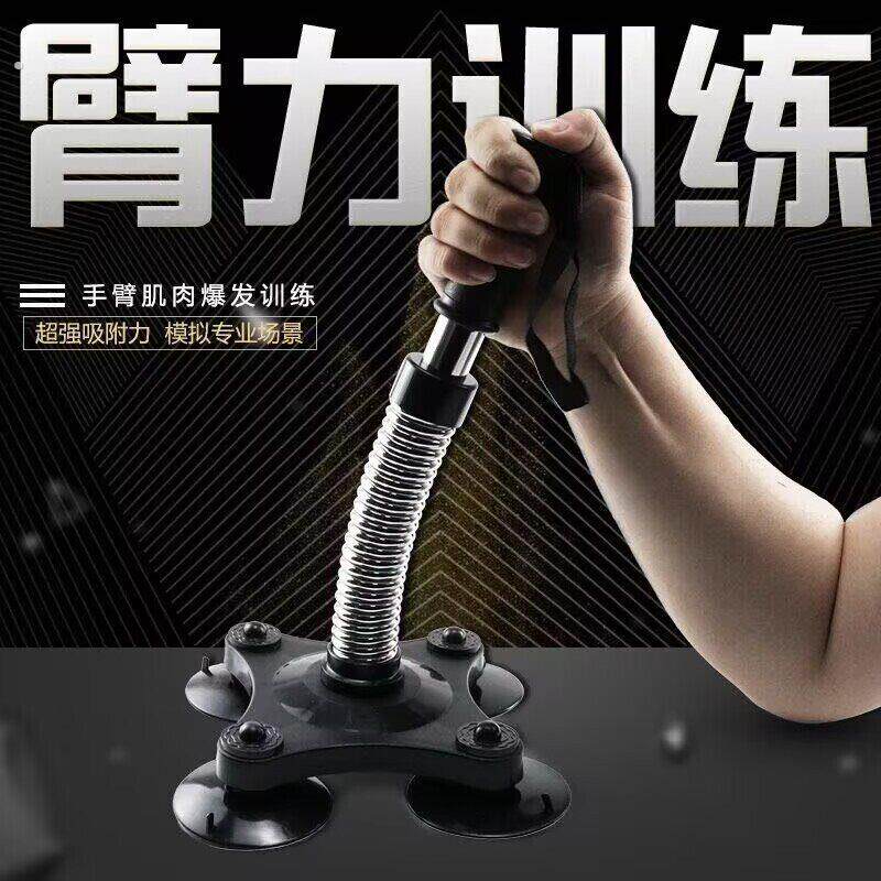 加强版臂力器手指训练器麒麟臂神器腕力臂力家用扳手腕运动器材