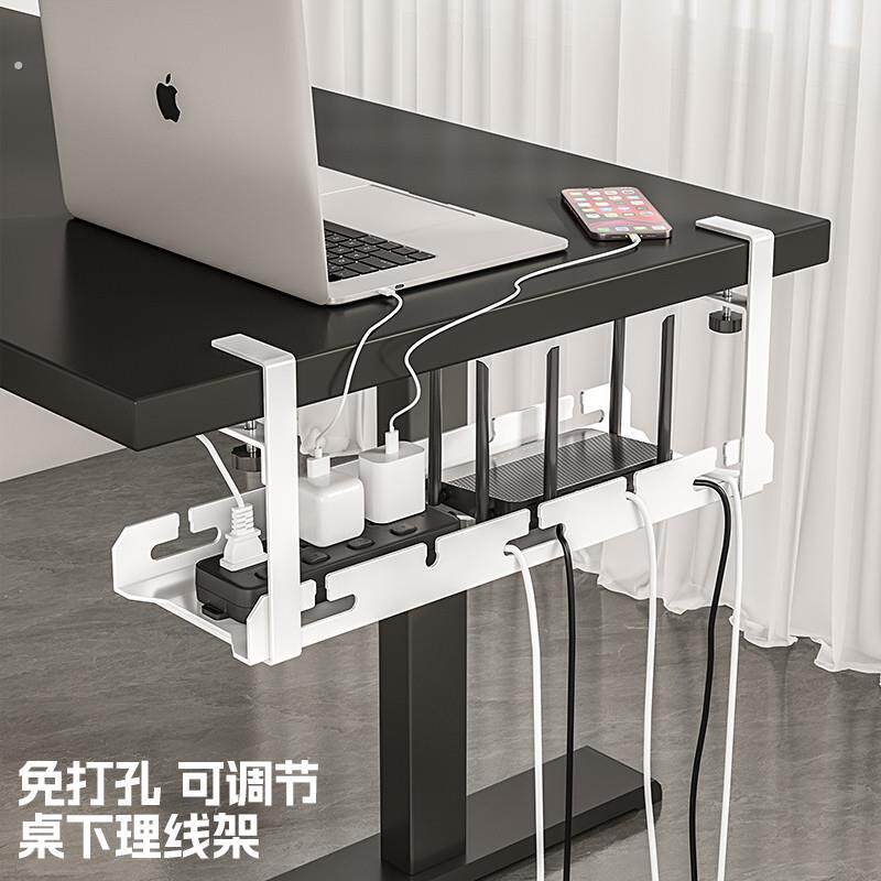 免打孔整理线路电线神器理线器桌下理线架槽盒桌面桌底走线路由器