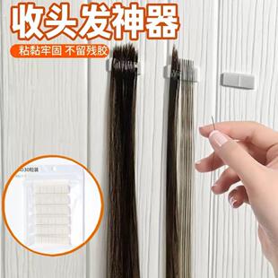 收头发神器头发收集做假发神器泥贴胶黏土无痕强力粘胶固定不伤墙