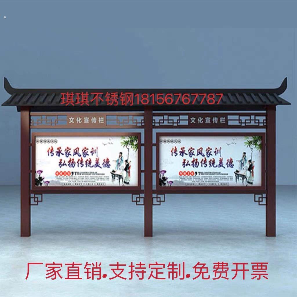 公告栏宣传栏不锈钢公告栏校园橱窗公开栏艺广告牌铁架子仿古